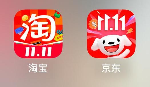 京东app下载安装官网免费下载淘宝缩略图