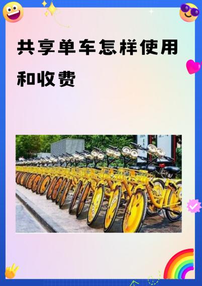 小蓝单车押金可以退吗缩略图