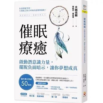 催眠梦想成真小说全文免费阅读图标
