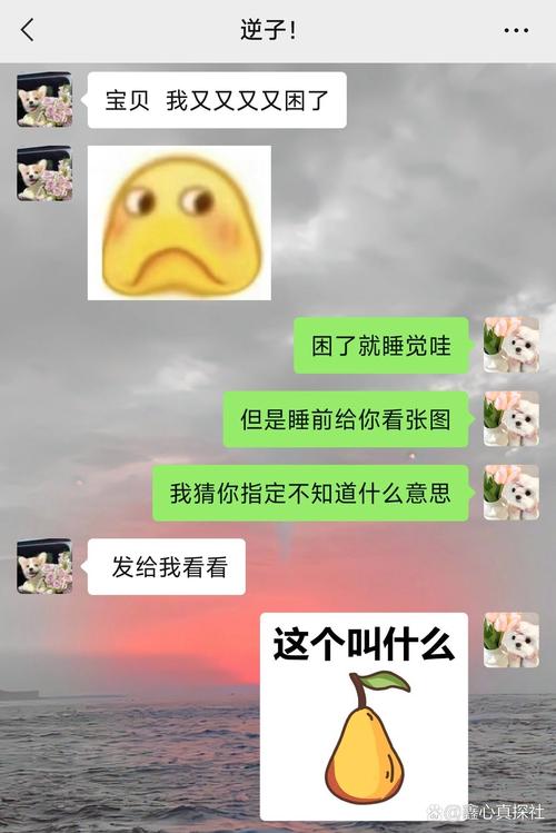 男生说有点困了怎么幽默回复图标