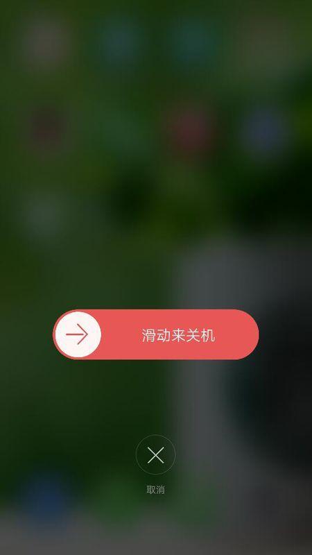oppo手机绿色悬浮窗怎么关闭缩略图