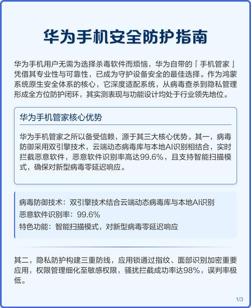 手机总是弹出下载软件怎么办游戏截图