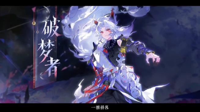 阴阳师网易双线区电脑版缩略图