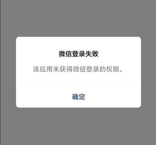 在新设备登录微信怎么免验证缩略图