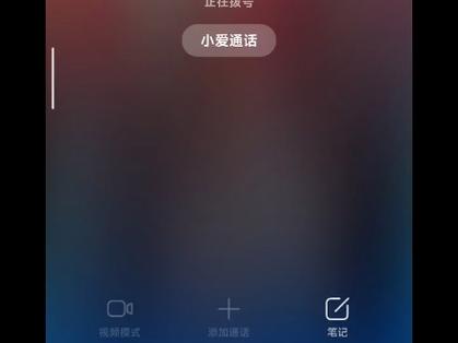 电信号码呼入限制是什么意思图标