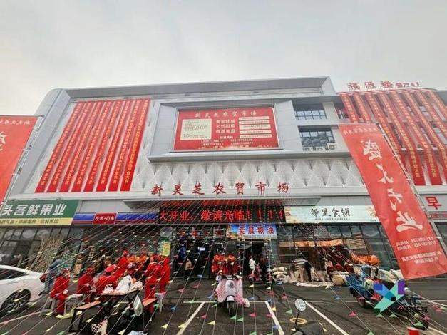 附近大型农贸市场