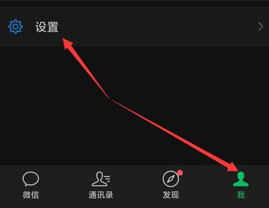 华为通讯录黑色怎么调回白色缩略图
