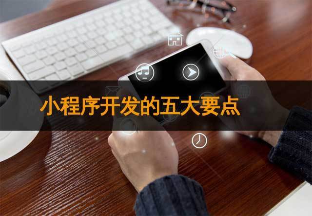 微信小程序这题我会全部答案缩略图