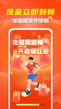 得意淘走路赚钱图标