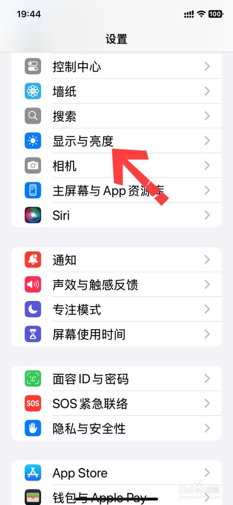 苹果怎么设置点两下亮屏图标