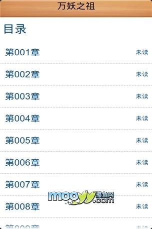 阳光书城小说富家公子