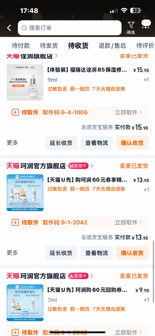 gmg付款后多久发货图标