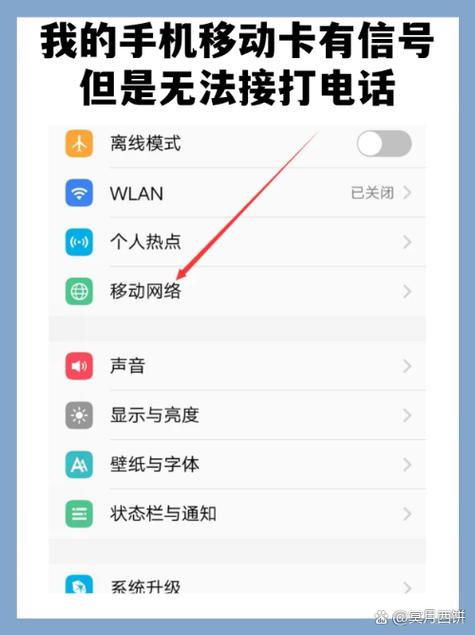 怎么隐藏桌面sim卡应用游戏截图