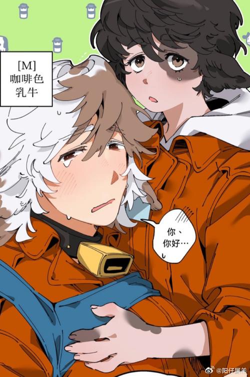叔叔的特殊农场漫画全集在线观看