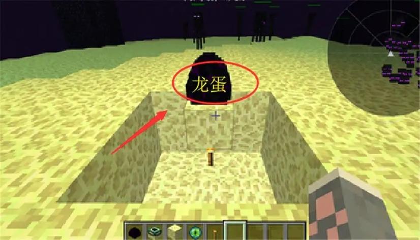 我的世界末影龙蛋孵化手机图标