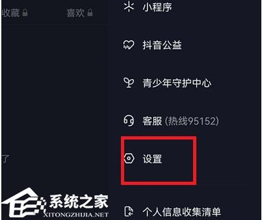 抖音作品分享给别人对方会看到吗缩略图