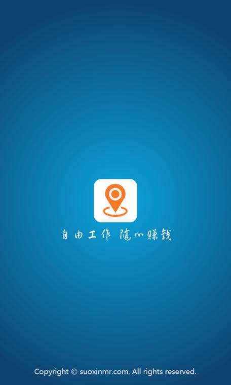 随心赚官方网站入口图标