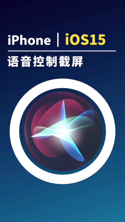 vivo语音输入怎么设置成英语