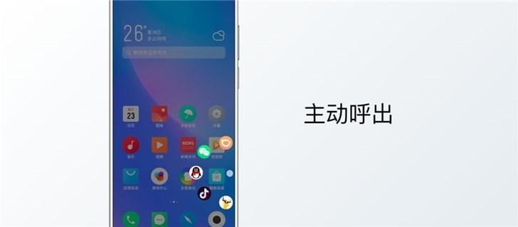 flyme8小窗模式设置