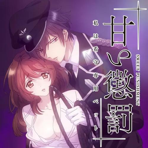 电视上看漫画的app