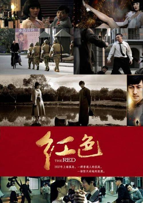 红色电视剧48集完整版免费观看图标