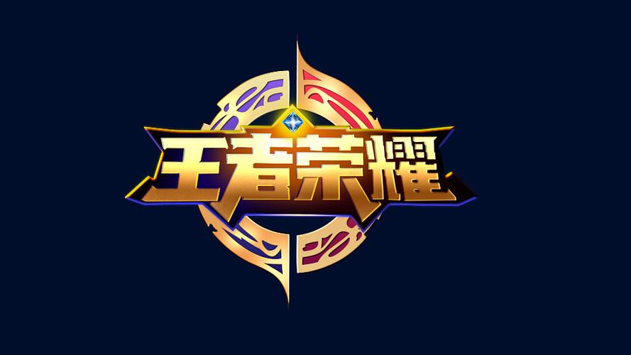 王者直播封面素材图片缩略图