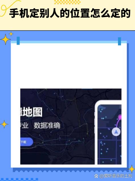 vivo手机如何共享位置给家人游戏截图