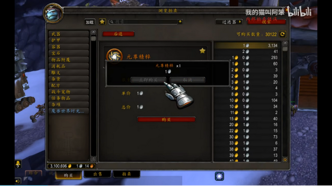 魔兽世界60版本刷金币bug图标