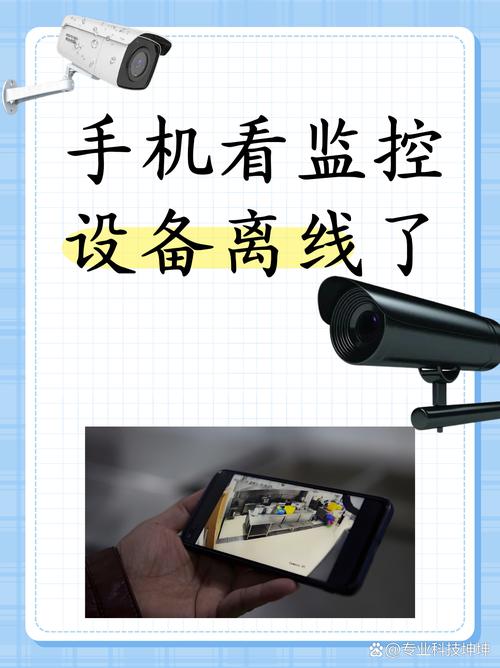 海康威视连不上手机看监控怎么办