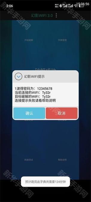 忘记了呼叫限制密码怎么办缩略图