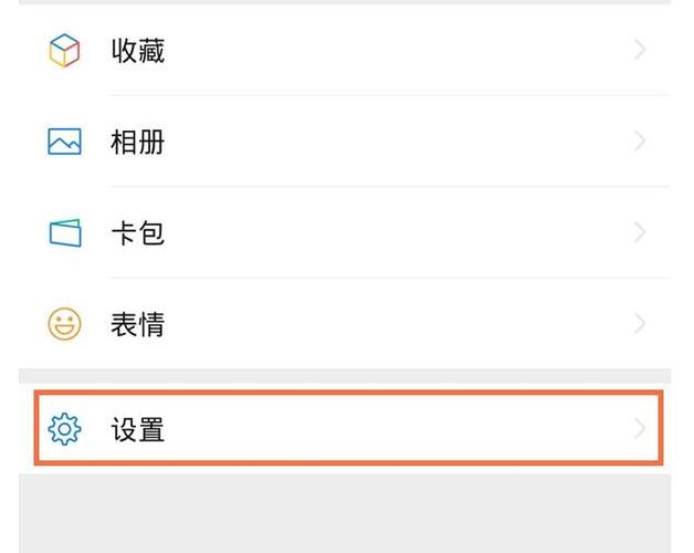 群主怎么设置群里不能互加好友缩略图