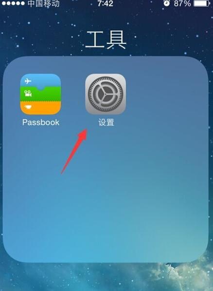 手机设置找不到通用在什么地方游戏截图