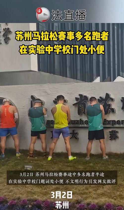 校花尿急憋不住尿裤子搞笑视频