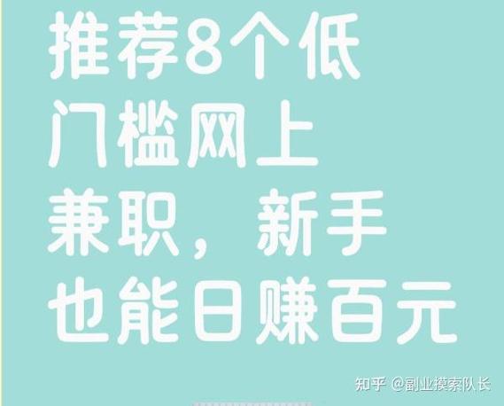 怎么找兼职工作在手机上