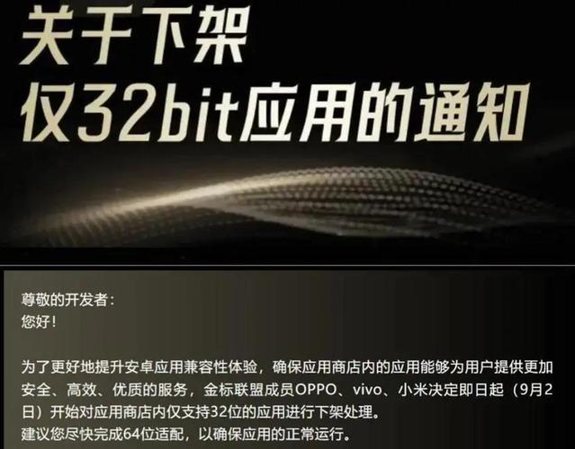 小米手机安装软件不兼容解决方法缩略图