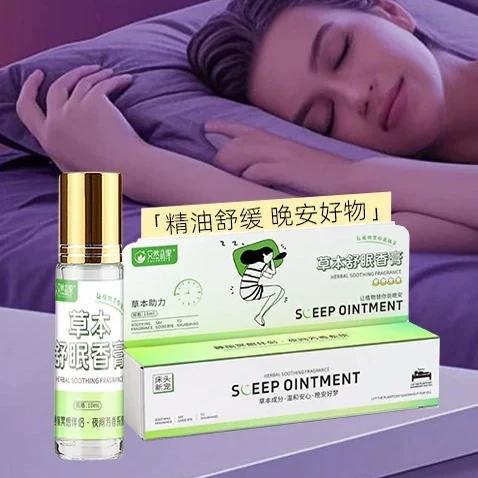 棉拖鞋游戏截图