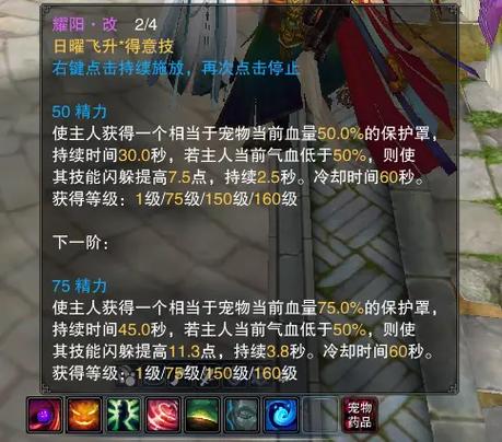 诛仙3锦囊怎么获得缩略图