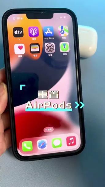 airpods 恢复出厂设置的方法缩略图