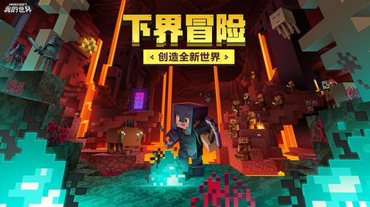 我的世界0.1.5最老版本下载安装缩略图