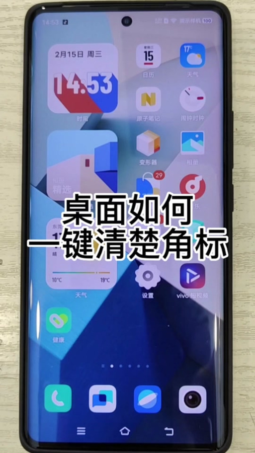 手机右上角箭头有啥用游戏截图