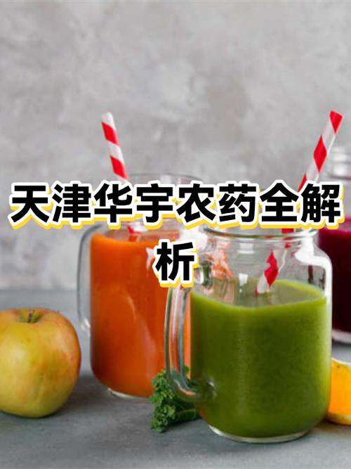 什么农药杀菌最好图标