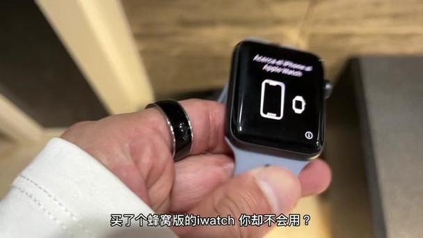 苹果手表s8蜂窝版微信延迟解决方法缩略图