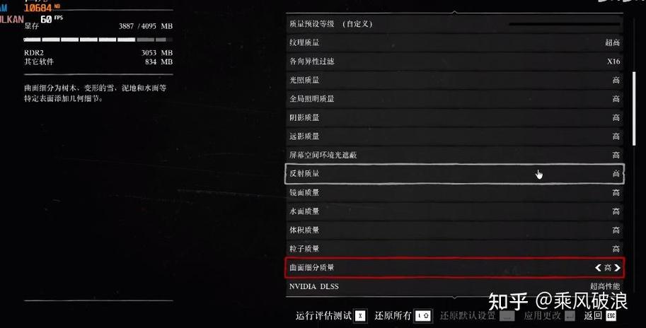 荒野大镖客1辅助瞄准在哪设置