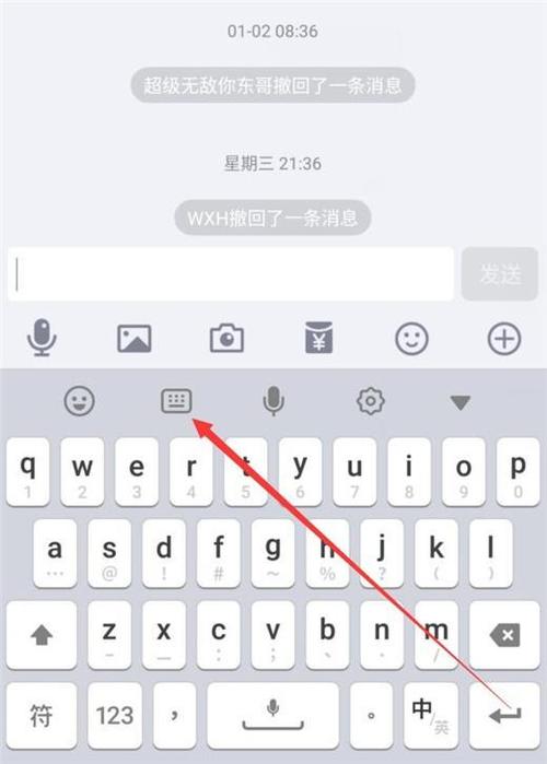 苹果自带输入法上面一打开就有字