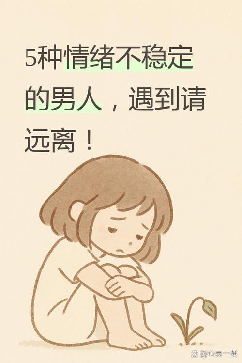 故意让你痛苦的男人说明什么