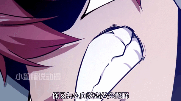 我的影子会挂机漫画免费阅读下拉式图标