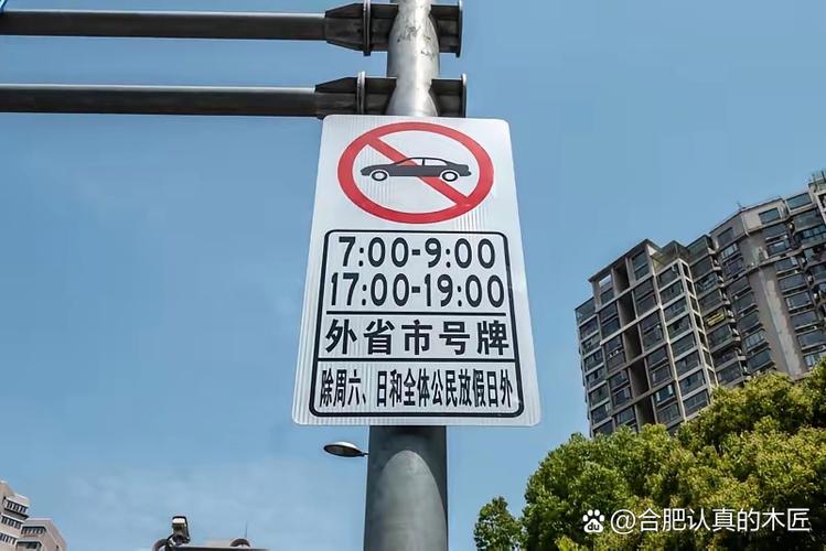 2024年春节上海限行吗缩略图
