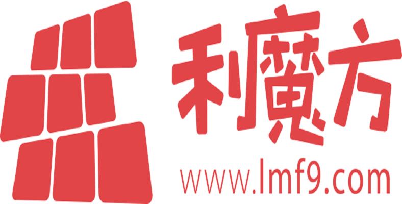 北京利魔方科技有限公司