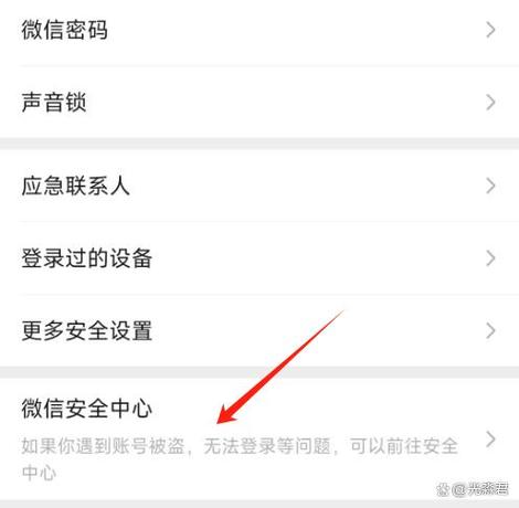 微信添加好友提示不提醒的原因
