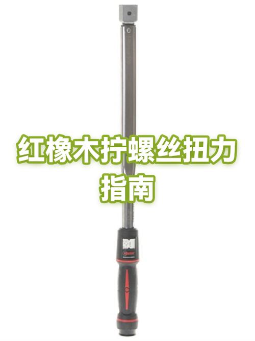 木头上螺丝拧不动怎么办图标